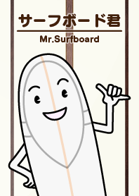 Mr.SURFBOARD