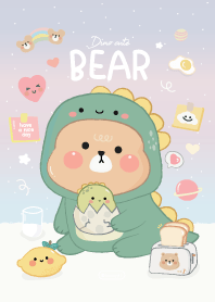 ไอต้าวหมีน่ารัก พาสเทล