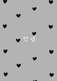 Grey and black heart pattern. Korean.