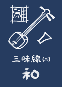 Japanese style shamisen02