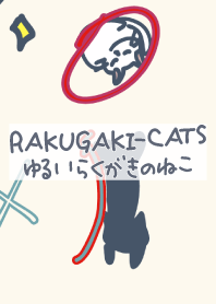 RAKUGAKI-CATS2