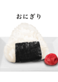 ほかほかの塩おにぎり 15