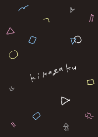 ゆるかわ幾何学模様 -ブラックパステル