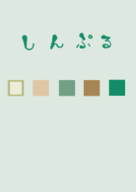 simple sikaku natural