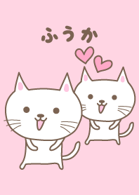 Cute cat theme for Fuka / Fuuka / Fuhka