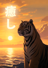 젠-일몰을 바라보는 호랑이 2.3