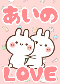 LOVE Rabbit[Aino]