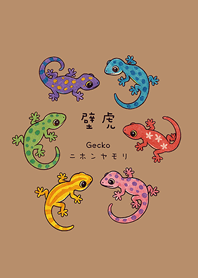Gecko Bifu Shelter(milk tea color)
