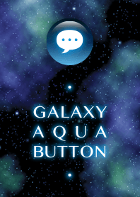 銀河 Aqua button(青)