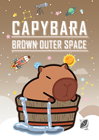 水豚溫泉-浩瀚星空-浪漫漸層-奶茶