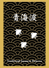 Traditional Japanese Patterns. Seigaiha2