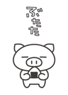 Simple Butata Line Theme Line Store