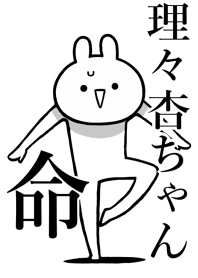 Like Themiie[ririan-cyan]