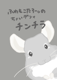 chinchilla line theme (violet)