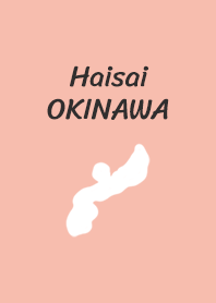 Haisai Okinawa vol.1-4 ver2