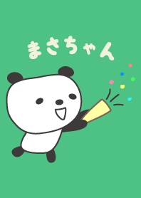 可愛的熊貓主題為 Masa