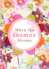 When the cosmos blooms