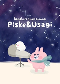 Piske & Usagi Starry Sky Observation