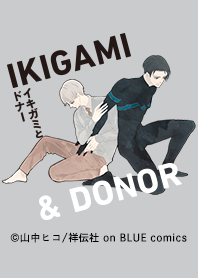 IKIGAMI and DONOR