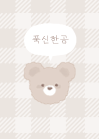 もこくま 2 #SB #ピンクベージュ