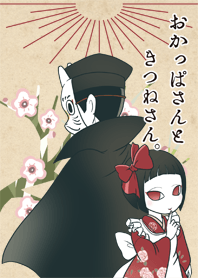 Girl and Foxman the KISEKAE