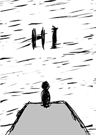 Alone