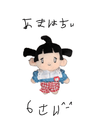 あまはちぃ　ぬいぐるみ