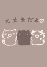 nekkoneko daizyoubu 8