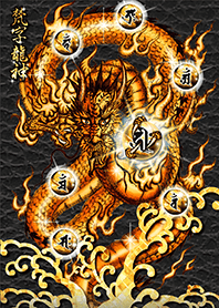 Dragon god & Sanskrit characters 5