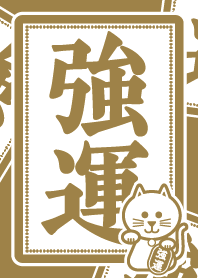 good fortune cat / gold