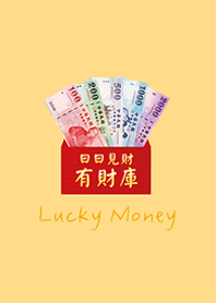 日日見財大紅包(日出黃色)