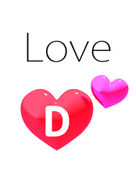ハート イニシャル "D"