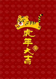 Good luck in the year of the tiger-red