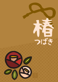 [改] 和風圖案12 (山茶花) + 芥末色 |os