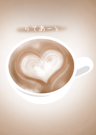 ♡らてあーと♡