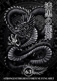 Golden Lucky Jet black dragon Lucky 63