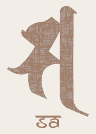 BONJI [sa] Cocoa Beige (0240