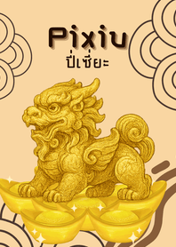 Pixiu for protection