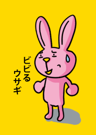 Cowardly rabbit japan