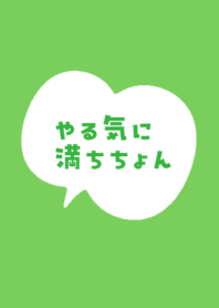 Cute Oita dialect theme