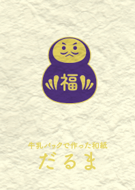 Washi and daruma Pansy purple