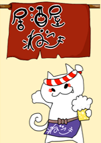 Izakaya-cat Theme