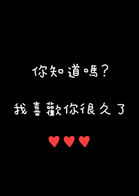 misty cat-I love my girlfriend 2