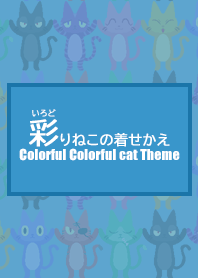 Colorful Colorful cat Theme
