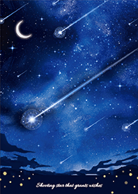 願いが叶う✨流れ星の夜
