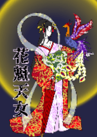 Oiran maiden.