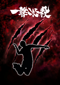 一撃必殺！Volleyball