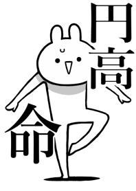 Like Themiie[ENDAKA]