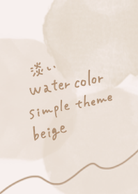 Handwritten simple watercolor (beige)