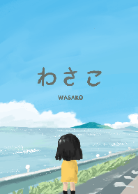 Wasako road trip